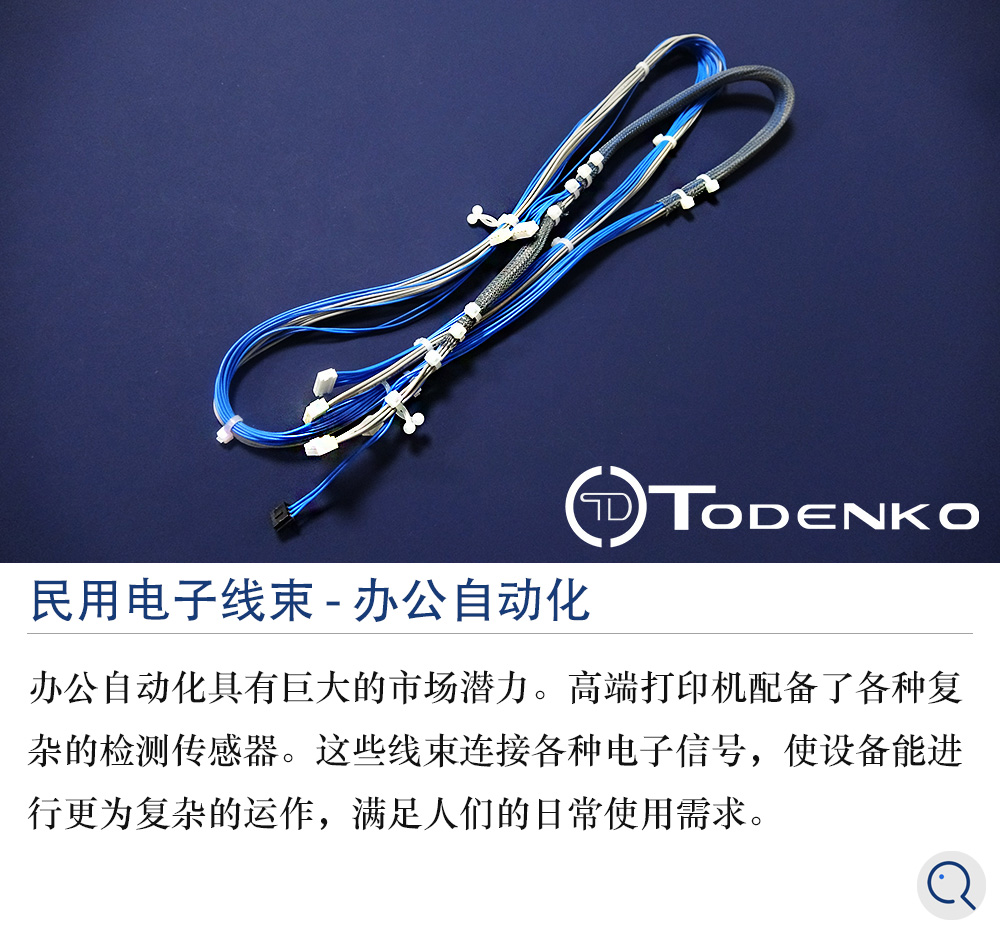 OA产品 图片.jpg